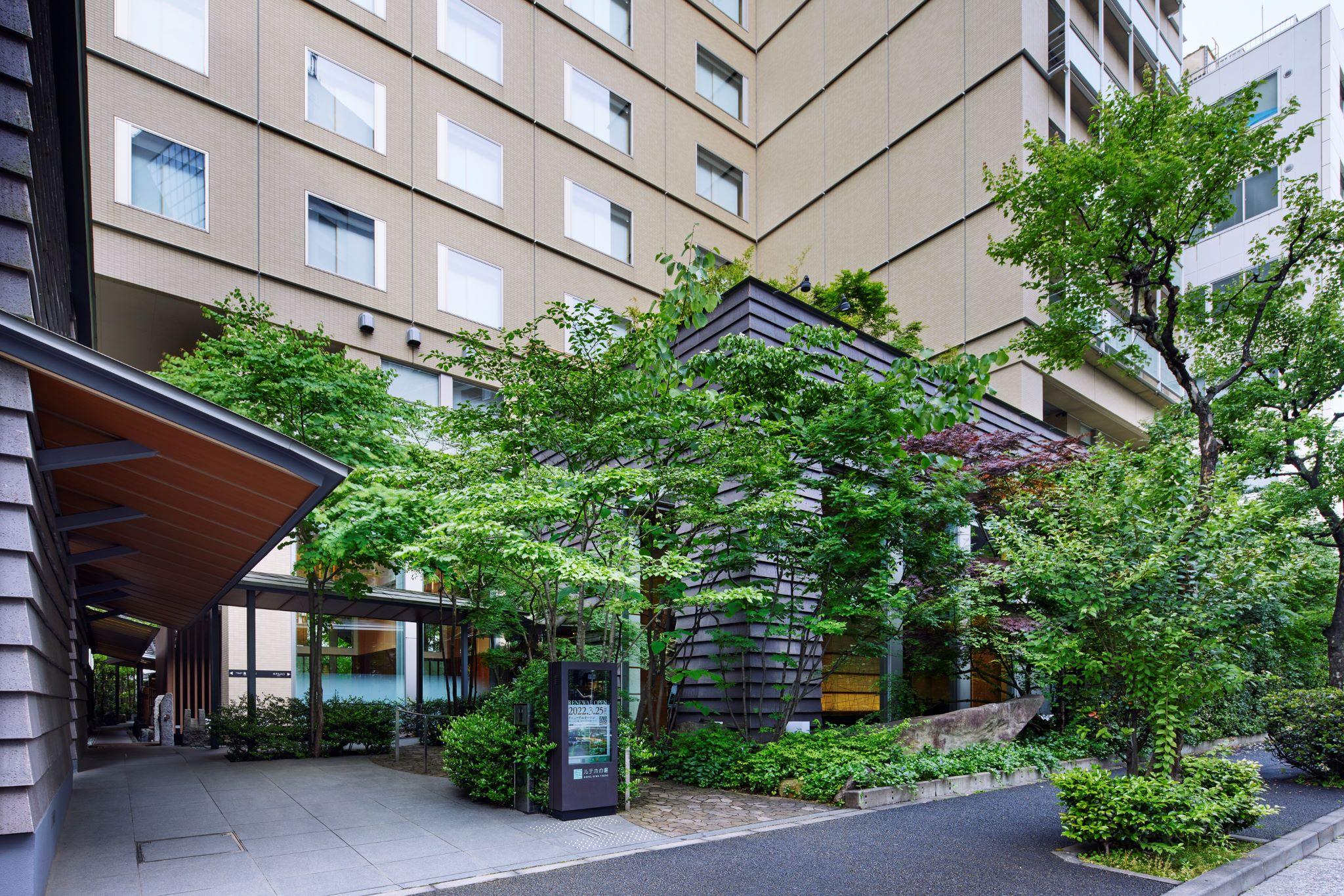 Niwa Hotel Tóquio